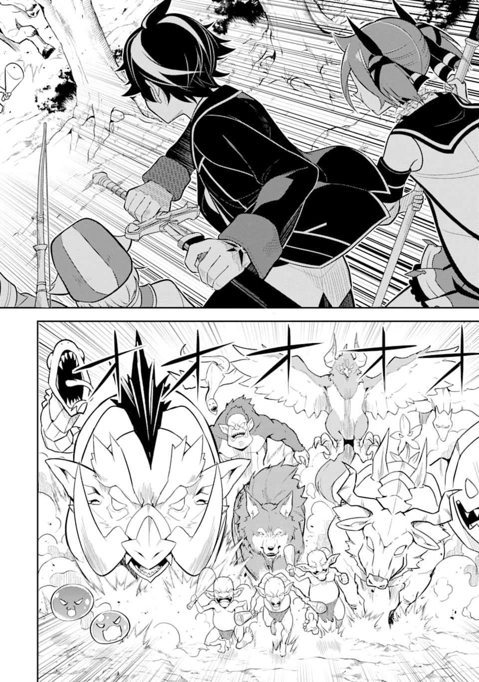 Shikkaku Mon no Saikyou Kenja – Sekai Saikyou no Kenja ga Sara ni Tsuyokunaru Tame ni Tensei Shimashita Chapter 30.2 Image 15