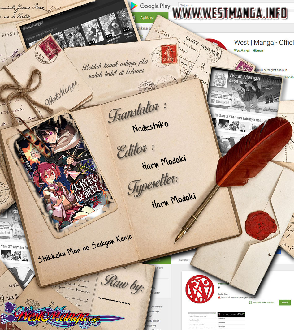 Shikkaku Mon no Saikyou Kenja – Sekai Saikyou no Kenja ga Sara ni Tsuyokunaru Tame ni Tensei Shimashita Chapter 34.1 Image 2