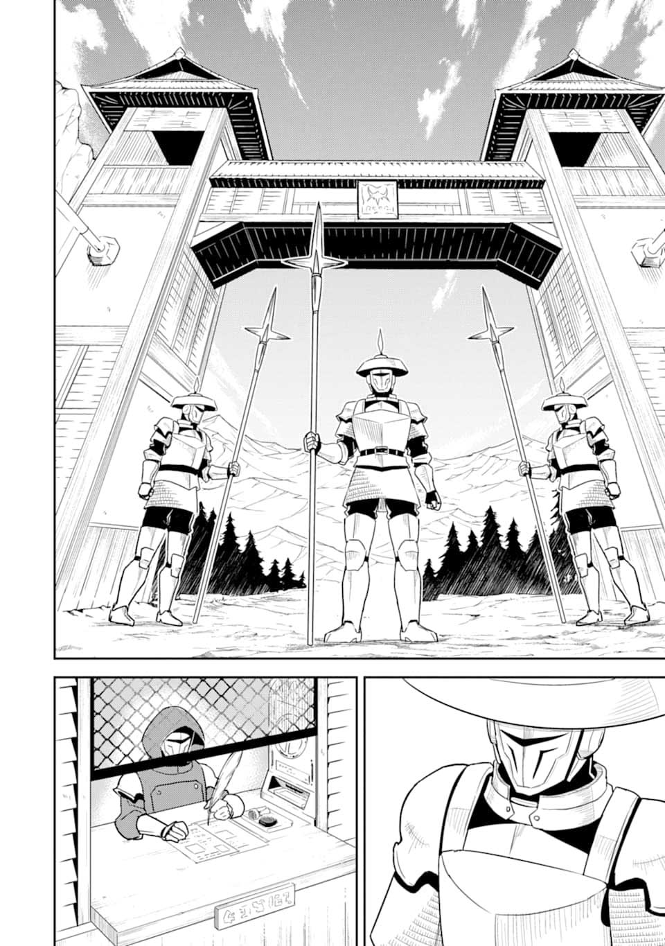 Shikkaku Mon no Saikyou Kenja – Sekai Saikyou no Kenja ga Sara ni Tsuyokunaru Tame ni Tensei Shimashita Chapter 34.2 Image 16