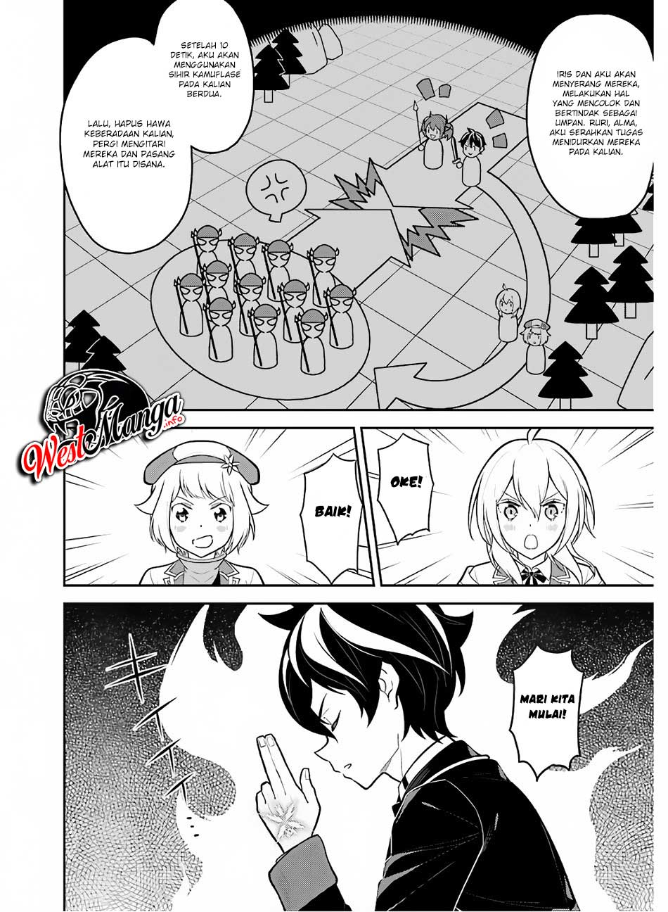 Shikkaku Mon no Saikyou Kenja – Sekai Saikyou no Kenja ga Sara ni Tsuyokunaru Tame ni Tensei Shimashita Chapter 35.1 Image 14