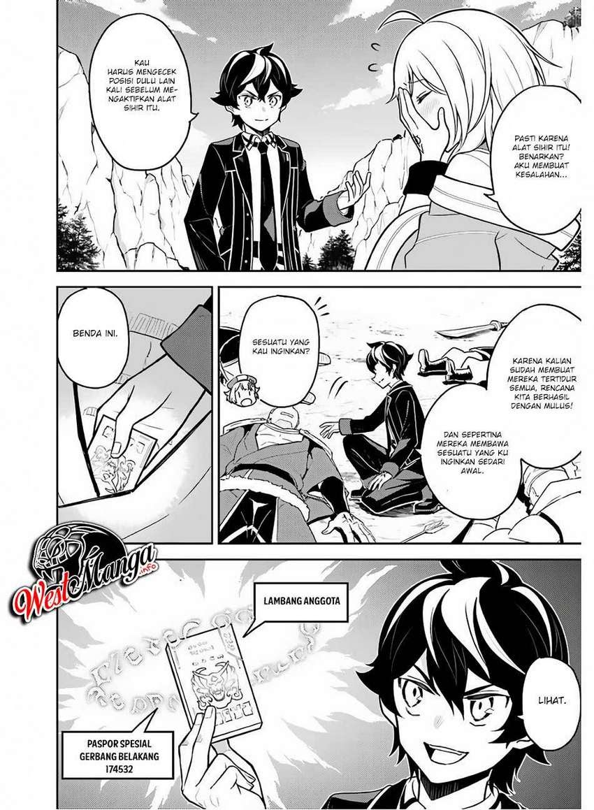 Shikkaku Mon no Saikyou Kenja – Sekai Saikyou no Kenja ga Sara ni Tsuyokunaru Tame ni Tensei Shimashita Chapter 35.2 Image 7