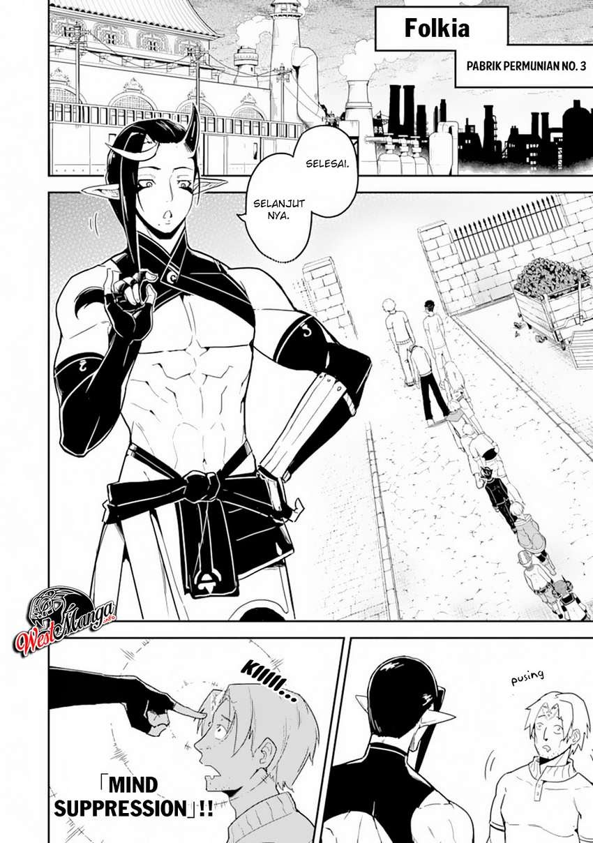 Shikkaku Mon no Saikyou Kenja – Sekai Saikyou no Kenja ga Sara ni Tsuyokunaru Tame ni Tensei Shimashita Chapter 36.1 Image 8