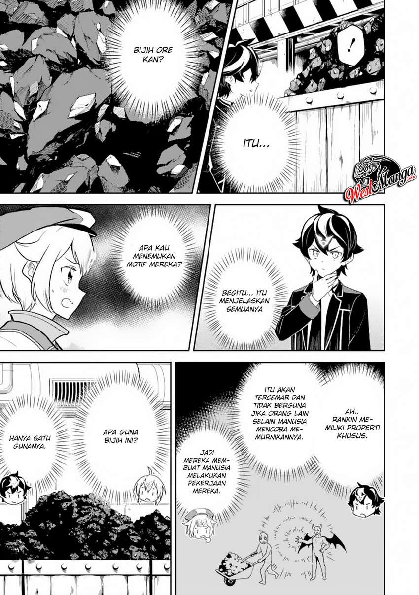 Shikkaku Mon no Saikyou Kenja – Sekai Saikyou no Kenja ga Sara ni Tsuyokunaru Tame ni Tensei Shimashita Chapter 36.1 Image 14