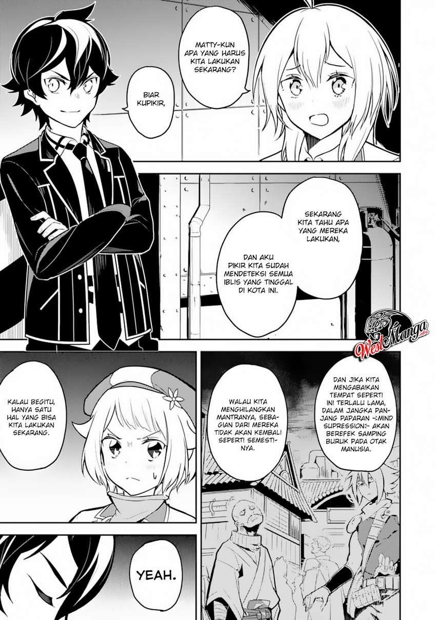 Shikkaku Mon no Saikyou Kenja – Sekai Saikyou no Kenja ga Sara ni Tsuyokunaru Tame ni Tensei Shimashita Chapter 36.1 Image 20