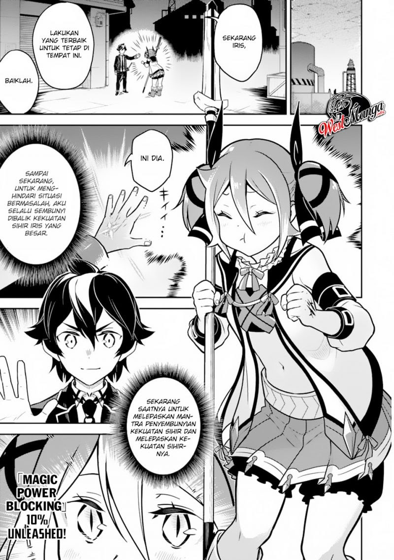 Shikkaku Mon no Saikyou Kenja – Sekai Saikyou no Kenja ga Sara ni Tsuyokunaru Tame ni Tensei Shimashita Chapter 36.2 Image 2