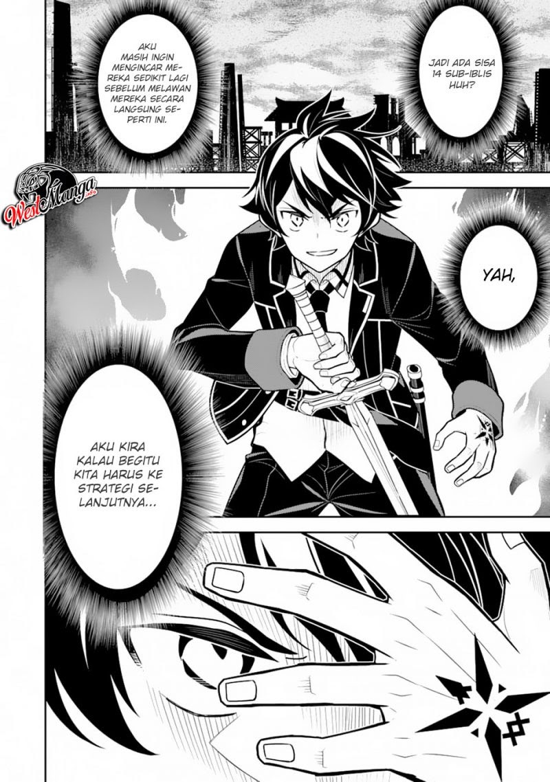 Shikkaku Mon no Saikyou Kenja – Sekai Saikyou no Kenja ga Sara ni Tsuyokunaru Tame ni Tensei Shimashita Chapter 36.2 Image 27