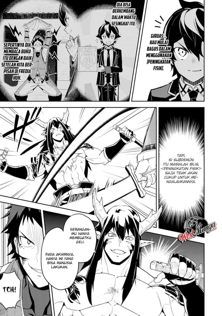 Shikkaku Mon no Saikyou Kenja – Sekai Saikyou no Kenja ga Sara ni Tsuyokunaru Tame ni Tensei Shimashita Chapter 37.2 Image 12