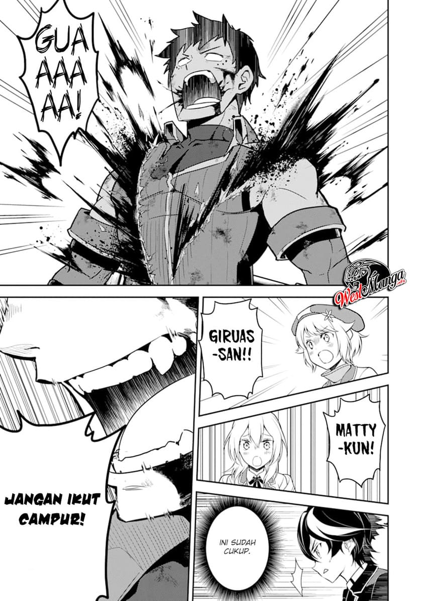 Shikkaku Mon no Saikyou Kenja – Sekai Saikyou no Kenja ga Sara ni Tsuyokunaru Tame ni Tensei Shimashita Chapter 37.2 Image 18