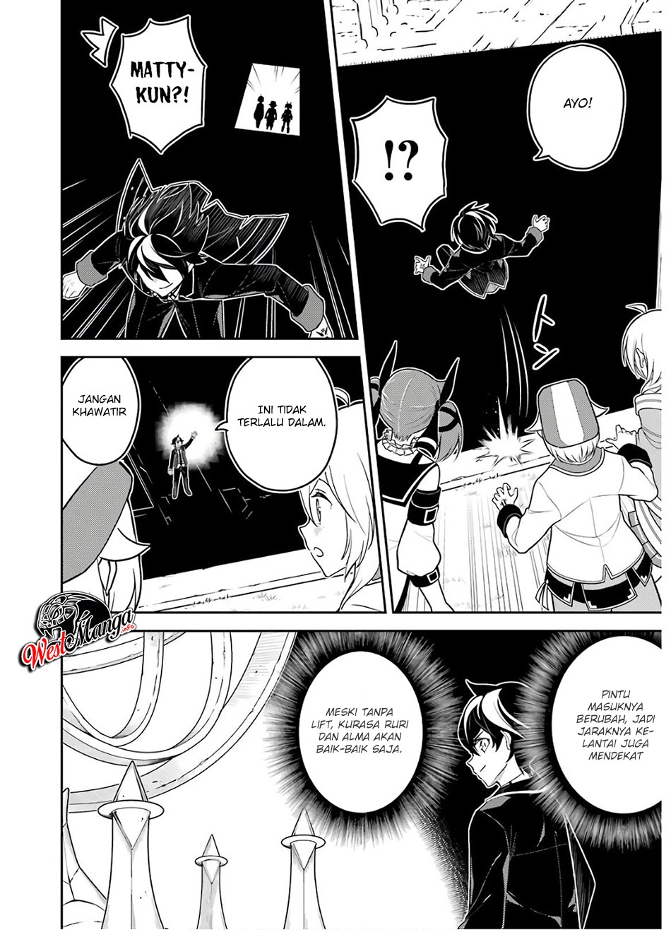 Shikkaku Mon no Saikyou Kenja – Sekai Saikyou no Kenja ga Sara ni Tsuyokunaru Tame ni Tensei Shimashita Chapter 38.1 Image 19