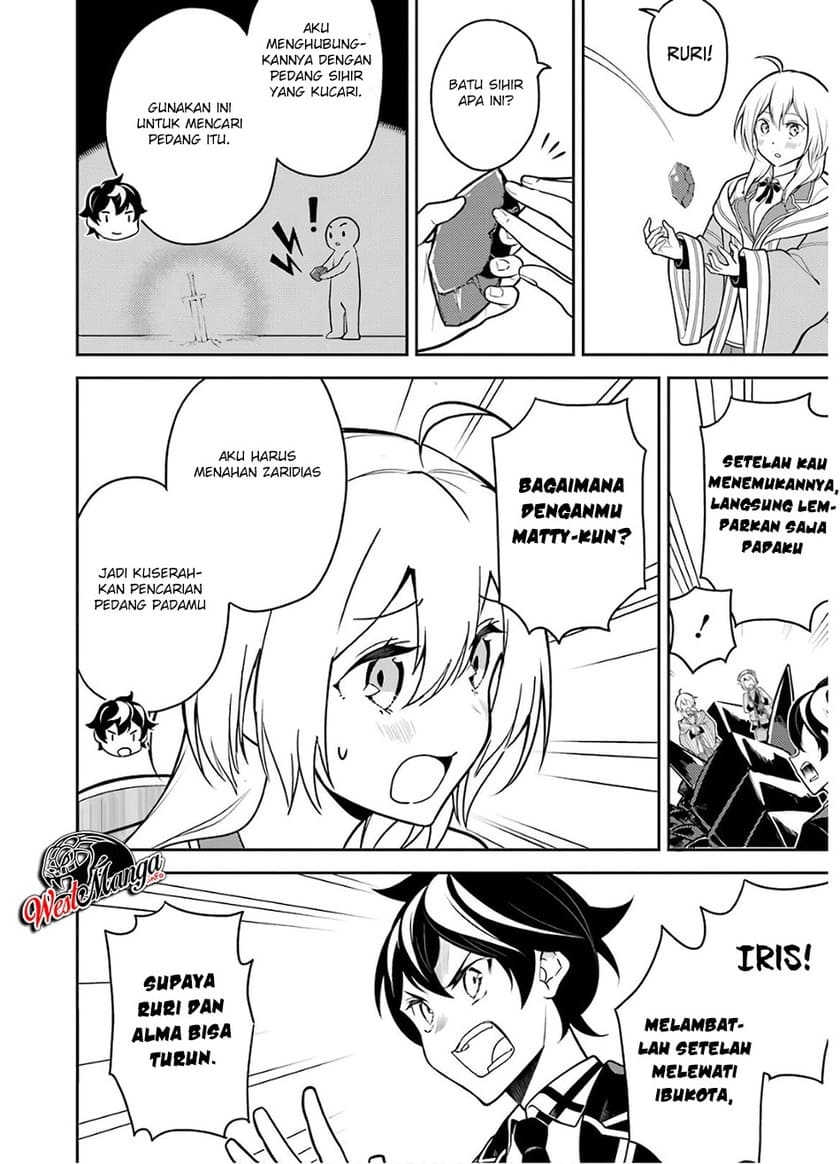 Shikkaku Mon no Saikyou Kenja – Sekai Saikyou no Kenja ga Sara ni Tsuyokunaru Tame ni Tensei Shimashita Chapter 38.2 Image 19