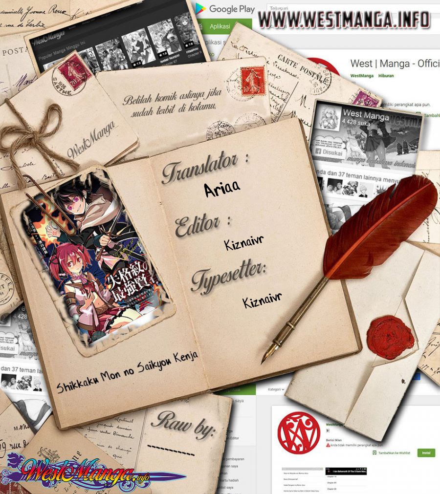 Shikkaku Mon no Saikyou Kenja – Sekai Saikyou no Kenja ga Sara ni Tsuyokunaru Tame ni Tensei Shimashita Chapter 39.1 Image 2