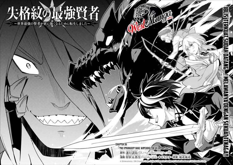 Shikkaku Mon no Saikyou Kenja – Sekai Saikyou no Kenja ga Sara ni Tsuyokunaru Tame ni Tensei Shimashita Chapter 39.1 Image 4