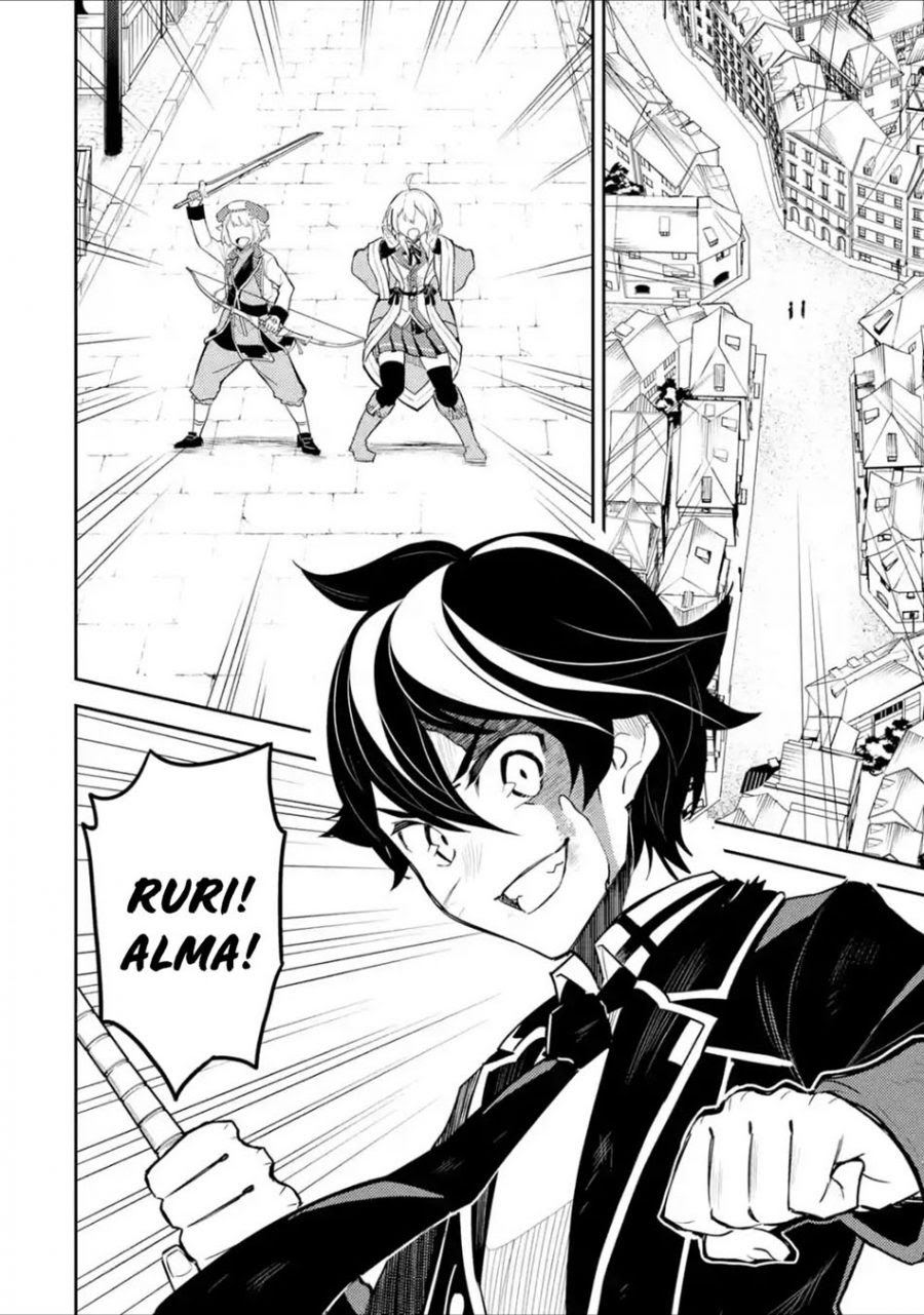 Shikkaku Mon no Saikyou Kenja – Sekai Saikyou no Kenja ga Sara ni Tsuyokunaru Tame ni Tensei Shimashita Chapter 39.2 Image 19