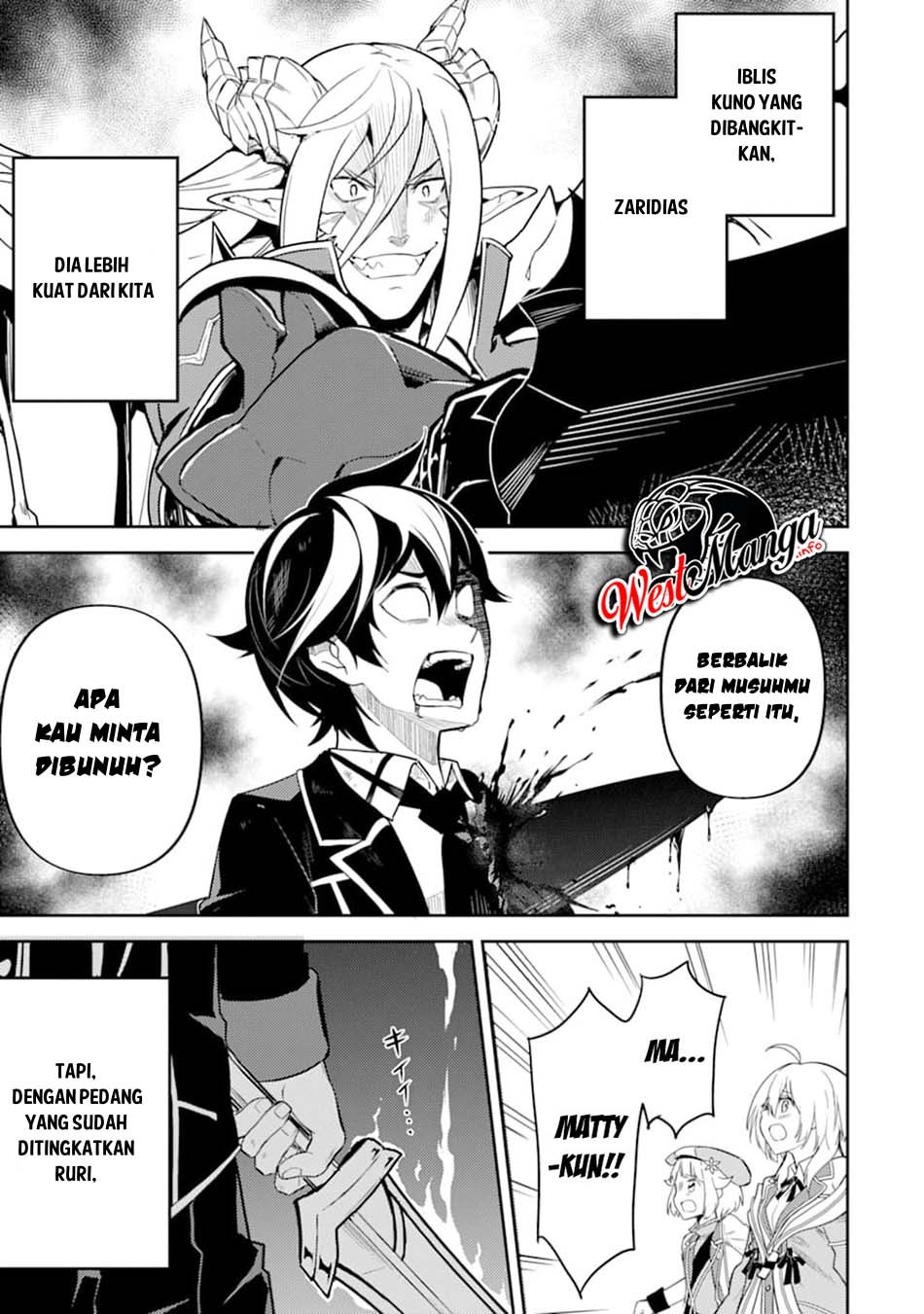 Shikkaku Mon no Saikyou Kenja – Sekai Saikyou no Kenja ga Sara ni Tsuyokunaru Tame ni Tensei Shimashita Chapter 40 Image 2