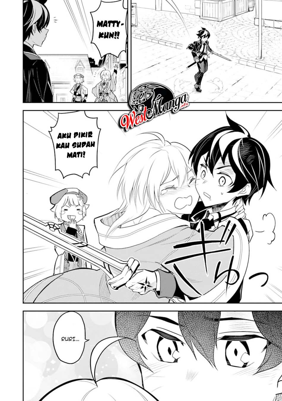 Shikkaku Mon no Saikyou Kenja – Sekai Saikyou no Kenja ga Sara ni Tsuyokunaru Tame ni Tensei Shimashita Chapter 40 Image 15