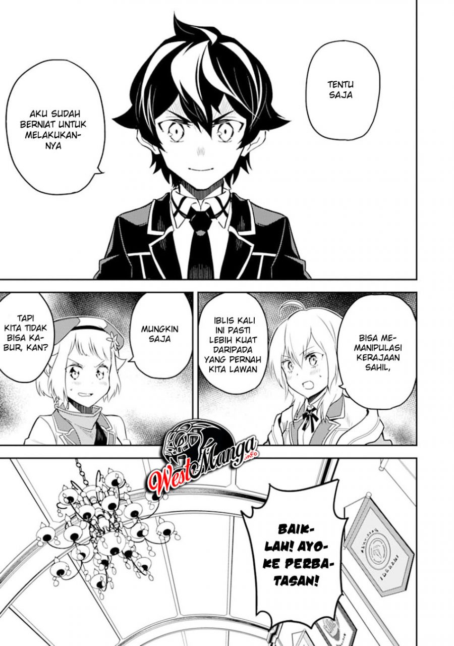 Shikkaku Mon no Saikyou Kenja – Sekai Saikyou no Kenja ga Sara ni Tsuyokunaru Tame ni Tensei Shimashita Chapter 40 Image 43