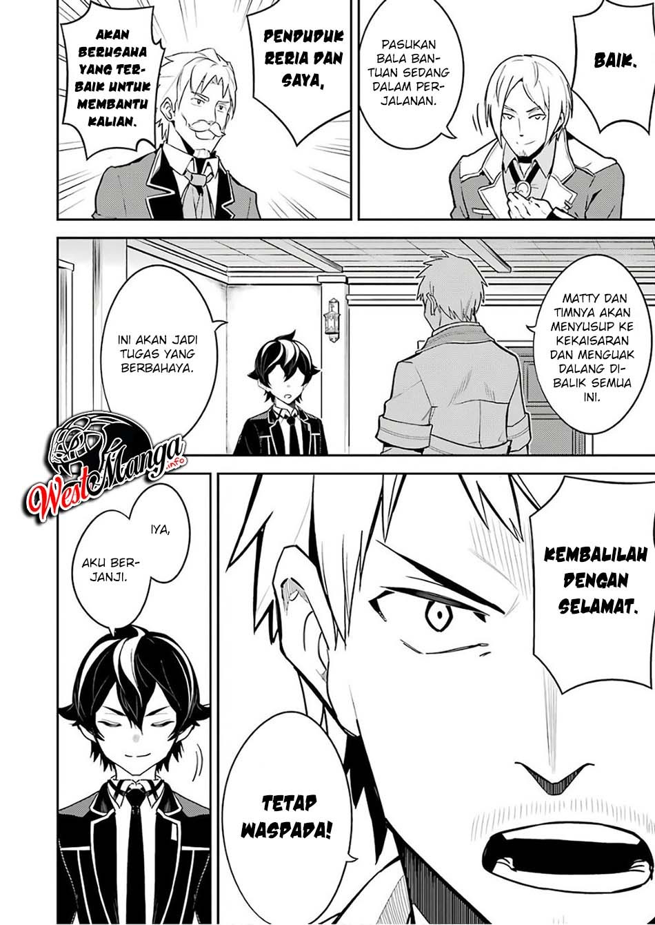 Shikkaku Mon no Saikyou Kenja – Sekai Saikyou no Kenja ga Sara ni Tsuyokunaru Tame ni Tensei Shimashita Chapter 41.1 Image 23