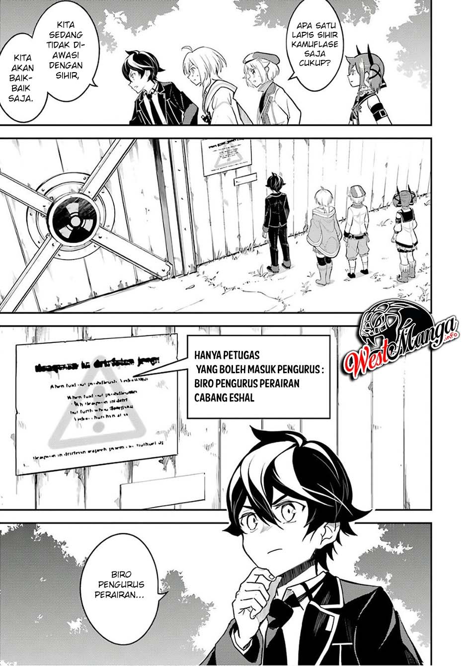 Shikkaku Mon no Saikyou Kenja – Sekai Saikyou no Kenja ga Sara ni Tsuyokunaru Tame ni Tensei Shimashita Chapter 41.2 Image 16