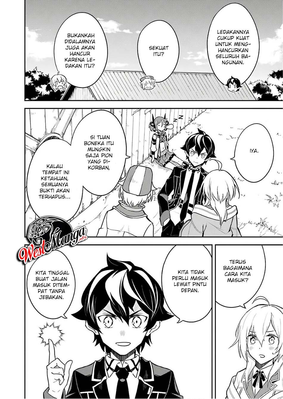 Shikkaku Mon no Saikyou Kenja – Sekai Saikyou no Kenja ga Sara ni Tsuyokunaru Tame ni Tensei Shimashita Chapter 41.2 Image 19