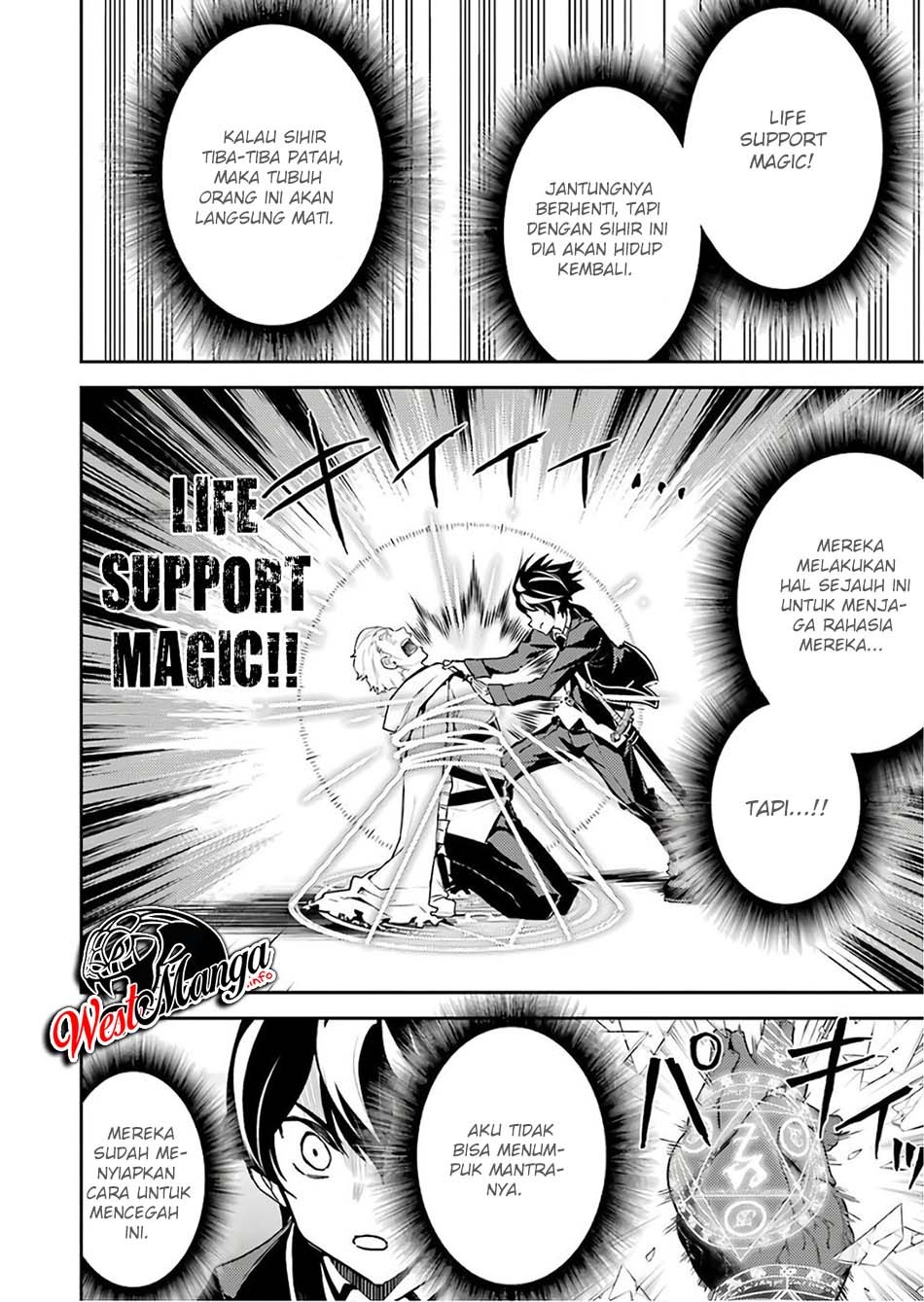 Shikkaku Mon no Saikyou Kenja – Sekai Saikyou no Kenja ga Sara ni Tsuyokunaru Tame ni Tensei Shimashita Chapter 41.2 Image 26