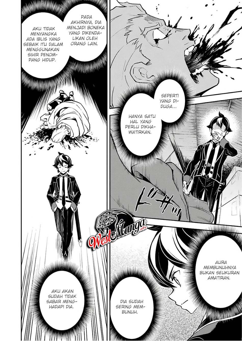 Shikkaku Mon no Saikyou Kenja – Sekai Saikyou no Kenja ga Sara ni Tsuyokunaru Tame ni Tensei Shimashita Chapter 41.2 Image 29