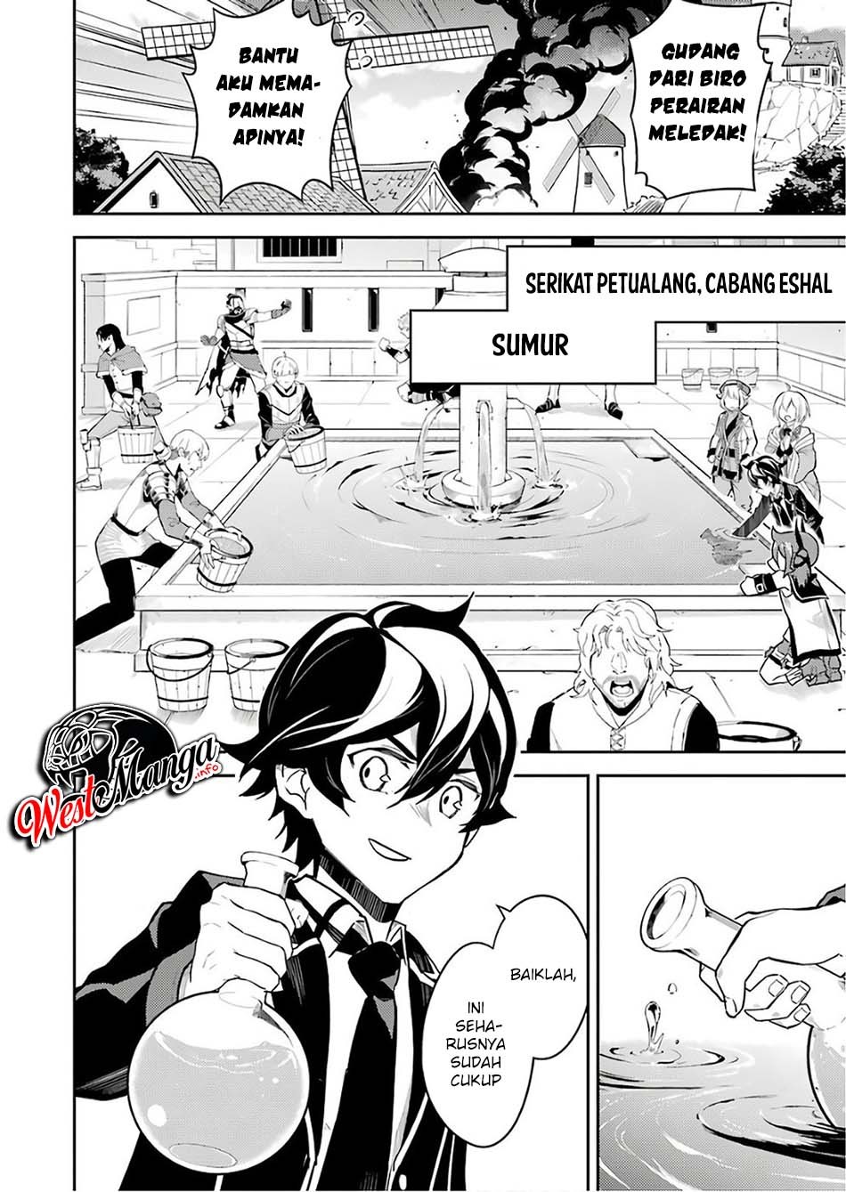 Shikkaku Mon no Saikyou Kenja – Sekai Saikyou no Kenja ga Sara ni Tsuyokunaru Tame ni Tensei Shimashita Chapter 41.2 Image 32