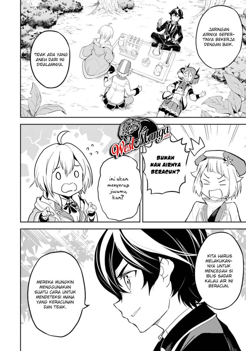 Shikkaku Mon no Saikyou Kenja – Sekai Saikyou no Kenja ga Sara ni Tsuyokunaru Tame ni Tensei Shimashita Chapter 42.1 Image 5