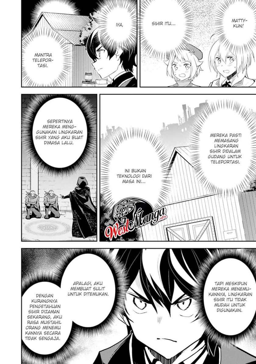 Shikkaku Mon no Saikyou Kenja – Sekai Saikyou no Kenja ga Sara ni Tsuyokunaru Tame ni Tensei Shimashita Chapter 42.1 Image 14