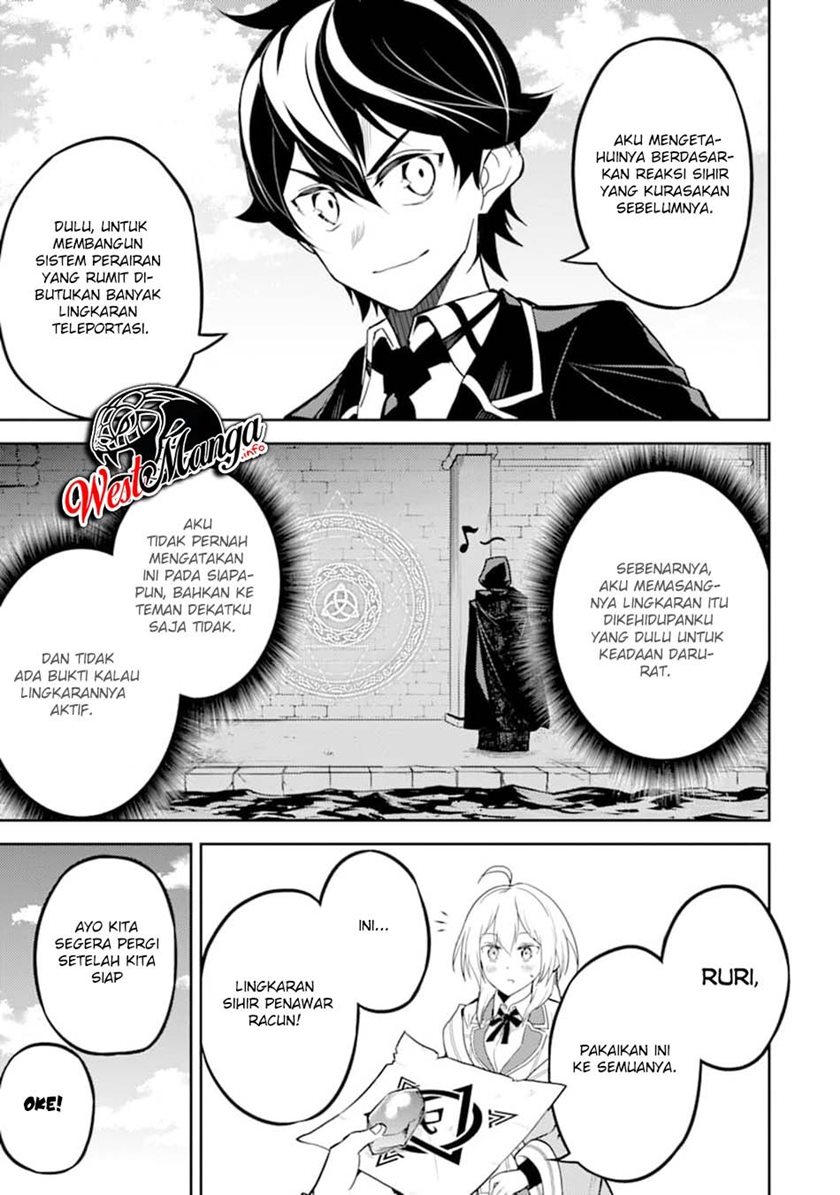 Shikkaku Mon no Saikyou Kenja – Sekai Saikyou no Kenja ga Sara ni Tsuyokunaru Tame ni Tensei Shimashita Chapter 42.1 Image 17