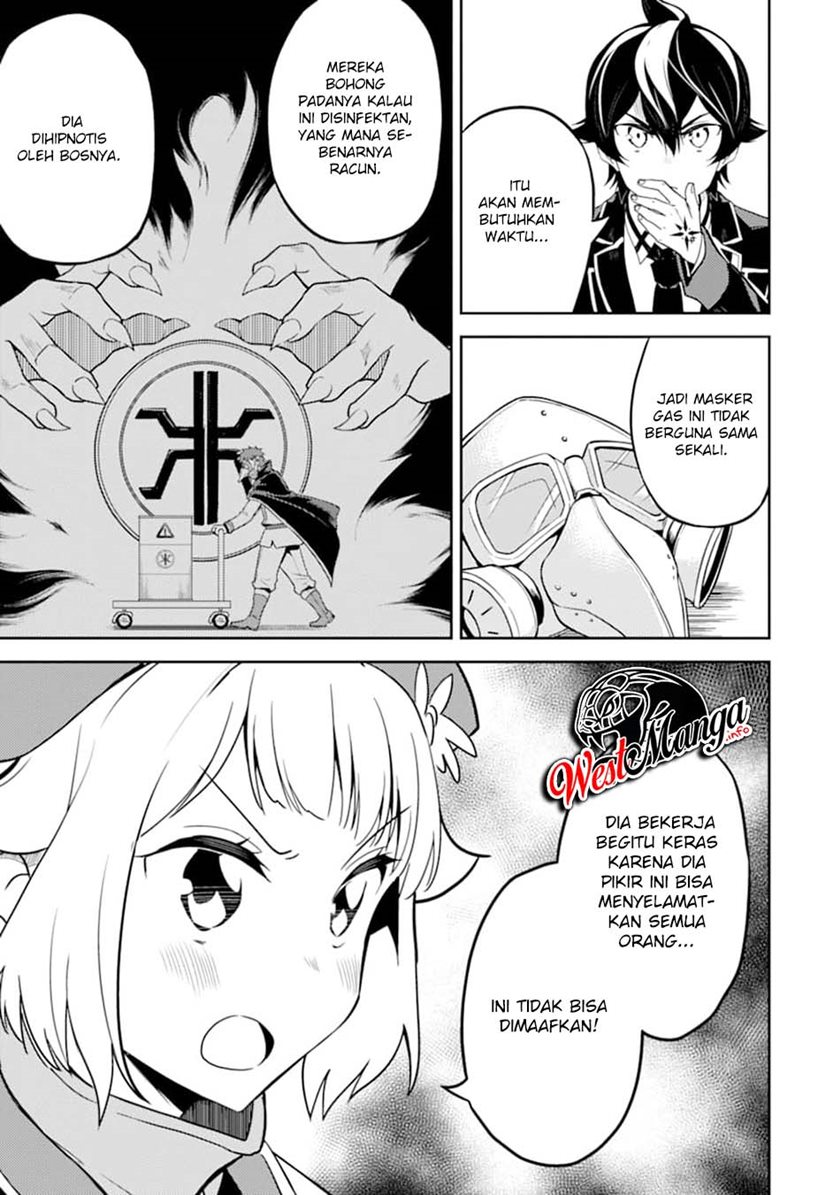 Shikkaku Mon no Saikyou Kenja – Sekai Saikyou no Kenja ga Sara ni Tsuyokunaru Tame ni Tensei Shimashita Chapter 42.2 Image 2