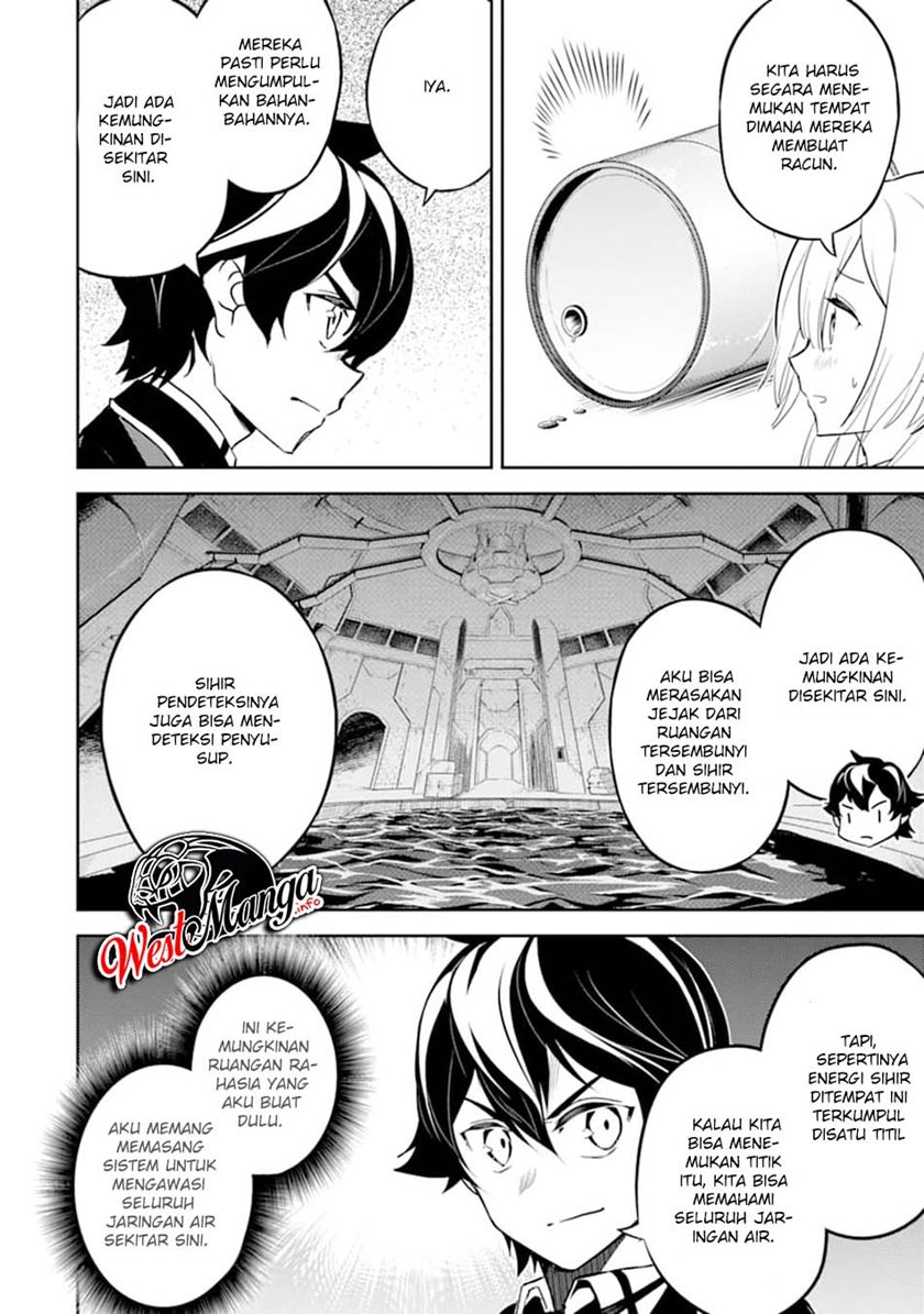 Shikkaku Mon no Saikyou Kenja – Sekai Saikyou no Kenja ga Sara ni Tsuyokunaru Tame ni Tensei Shimashita Chapter 42.2 Image 3