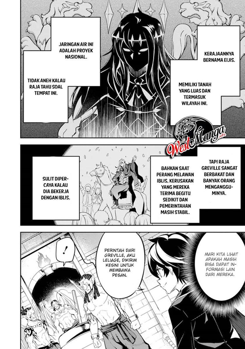 Shikkaku Mon no Saikyou Kenja – Sekai Saikyou no Kenja ga Sara ni Tsuyokunaru Tame ni Tensei Shimashita Chapter 42.2 Image 16