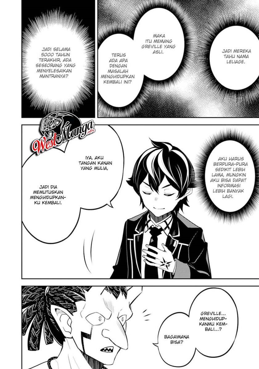 Shikkaku Mon no Saikyou Kenja – Sekai Saikyou no Kenja ga Sara ni Tsuyokunaru Tame ni Tensei Shimashita Chapter 42.2 Image 18