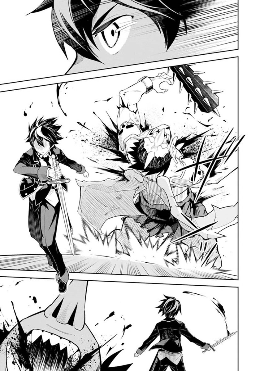 Shikkaku Mon no Saikyou Kenja – Sekai Saikyou no Kenja ga Sara ni Tsuyokunaru Tame ni Tensei Shimashita Chapter 42.2 Image 27