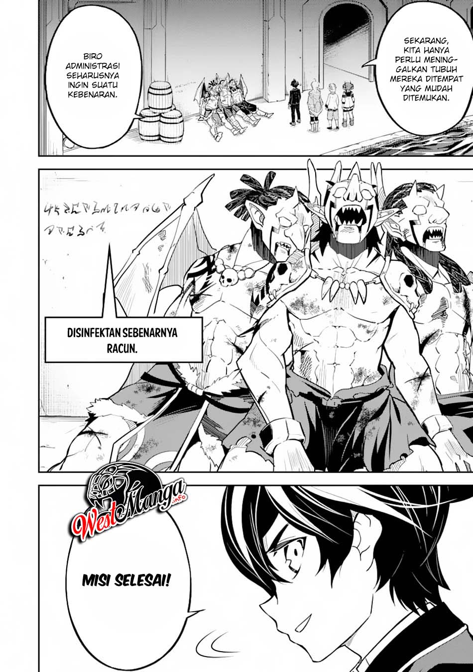 Shikkaku Mon no Saikyou Kenja – Sekai Saikyou no Kenja ga Sara ni Tsuyokunaru Tame ni Tensei Shimashita Chapter 43.1 Image 19