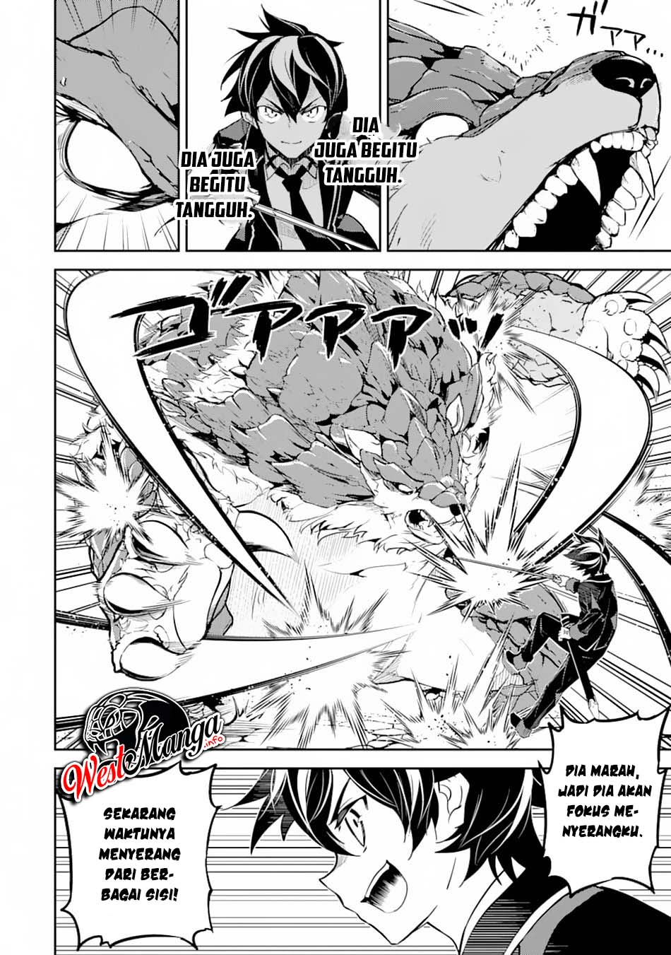 Shikkaku Mon no Saikyou Kenja – Sekai Saikyou no Kenja ga Sara ni Tsuyokunaru Tame ni Tensei Shimashita Chapter 43.2 Image 27