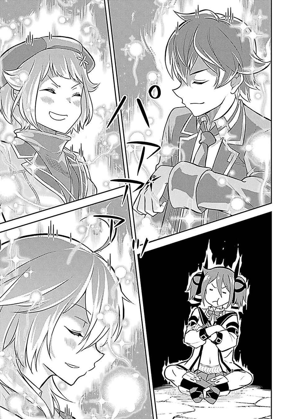 Shikkaku Mon no Saikyou Kenja – Sekai Saikyou no Kenja ga Sara ni Tsuyokunaru Tame ni Tensei Shimashita Chapter 44 Image 20