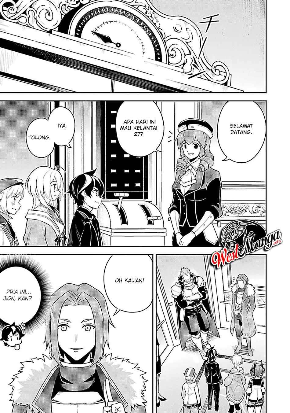 Shikkaku Mon no Saikyou Kenja – Sekai Saikyou no Kenja ga Sara ni Tsuyokunaru Tame ni Tensei Shimashita Chapter 44 Image 41