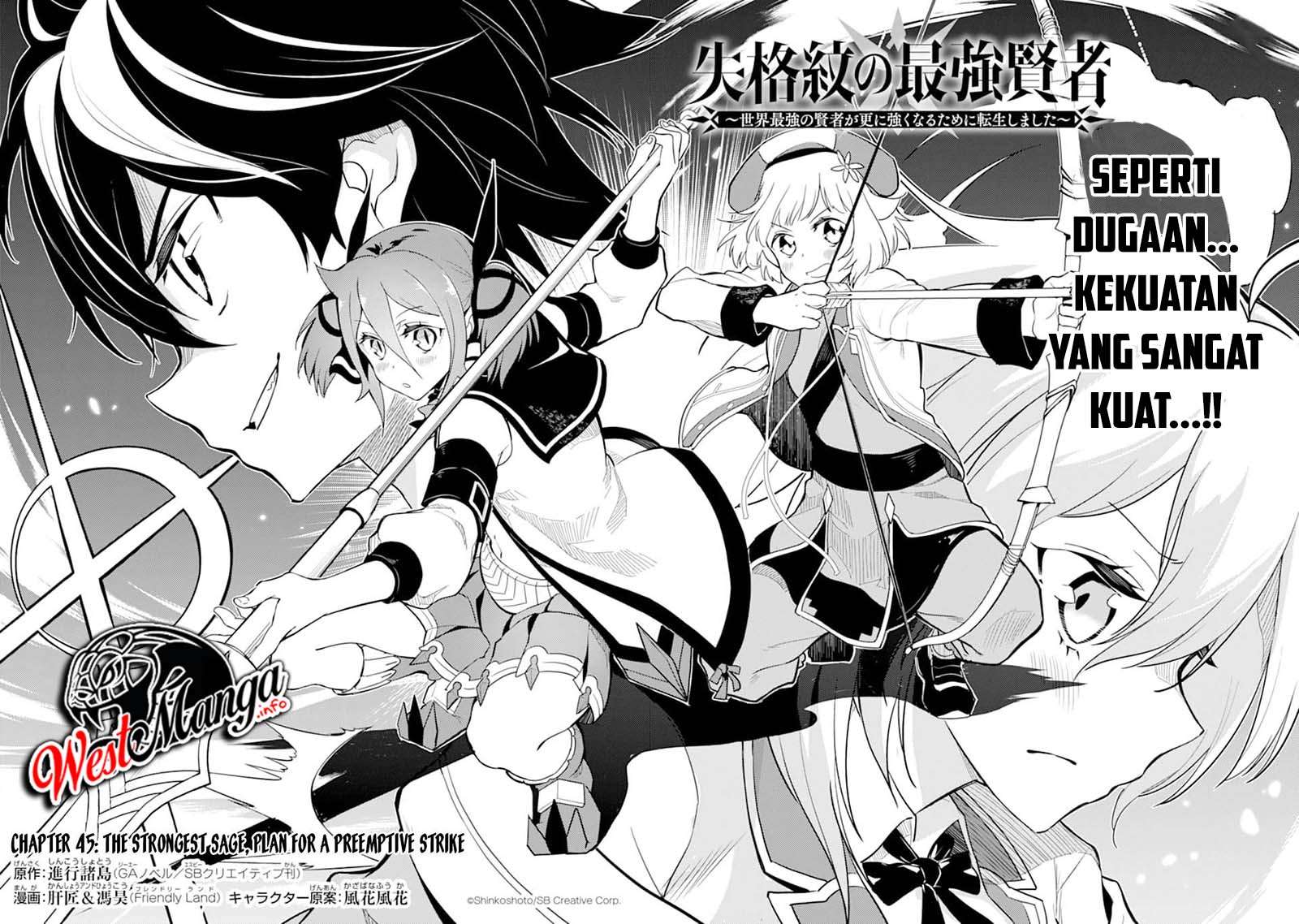 Shikkaku Mon no Saikyou Kenja – Sekai Saikyou no Kenja ga Sara ni Tsuyokunaru Tame ni Tensei Shimashita Chapter 45 Image 6