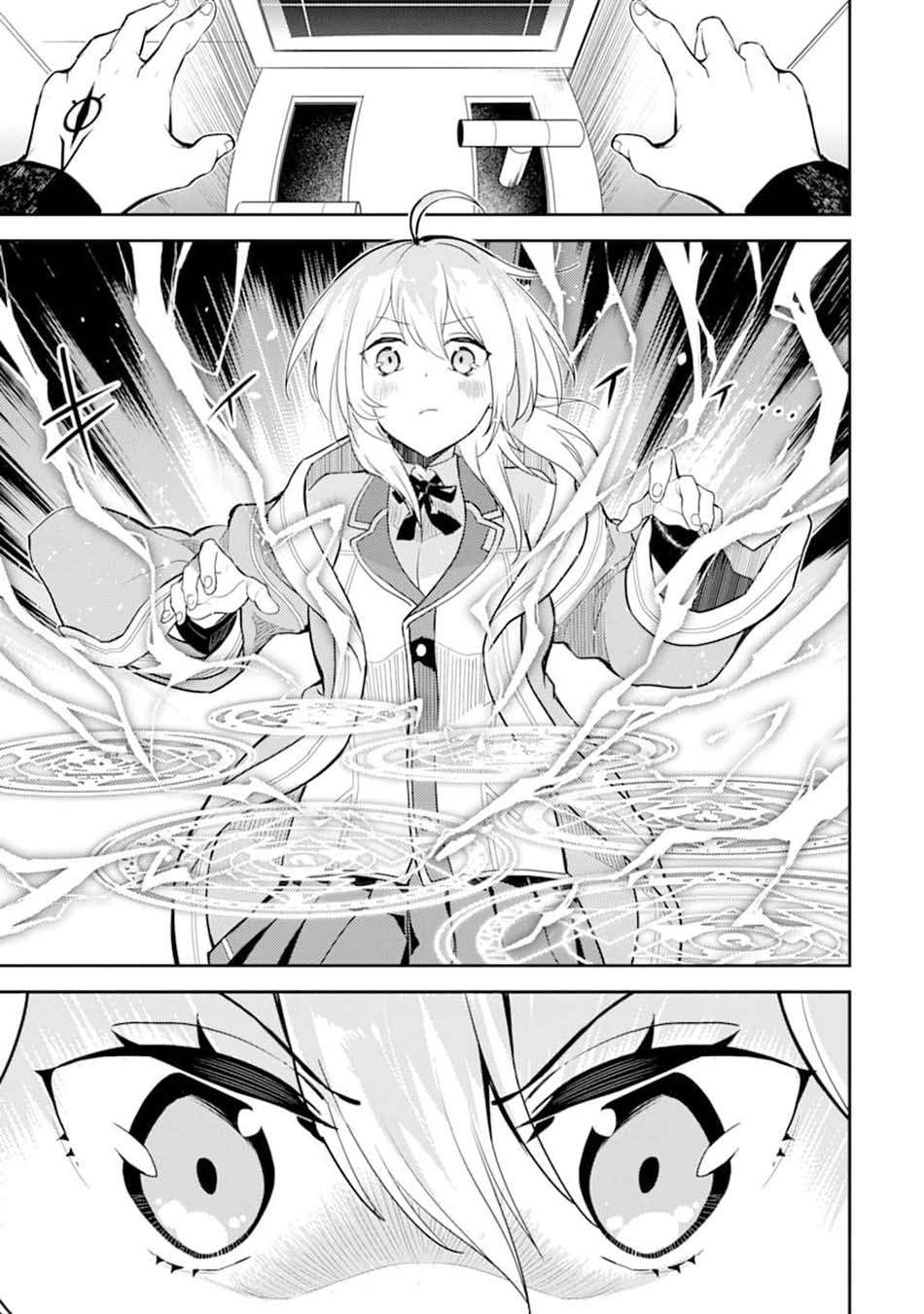 Shikkaku Mon no Saikyou Kenja – Sekai Saikyou no Kenja ga Sara ni Tsuyokunaru Tame ni Tensei Shimashita Chapter 45 Image 17