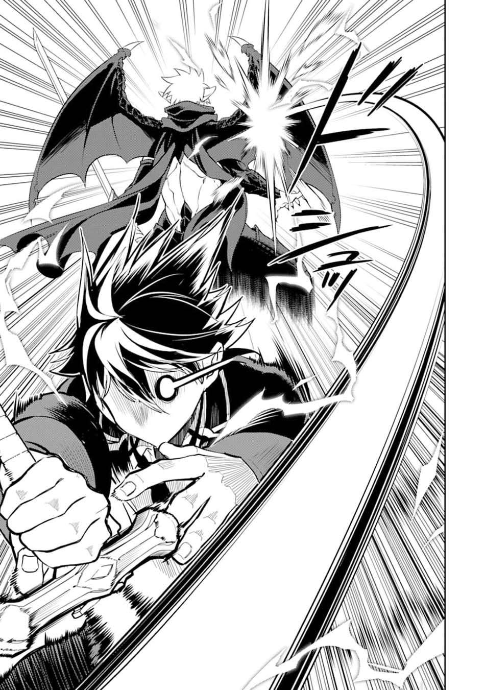 Shikkaku Mon no Saikyou Kenja – Sekai Saikyou no Kenja ga Sara ni Tsuyokunaru Tame ni Tensei Shimashita Chapter 46 Image 23