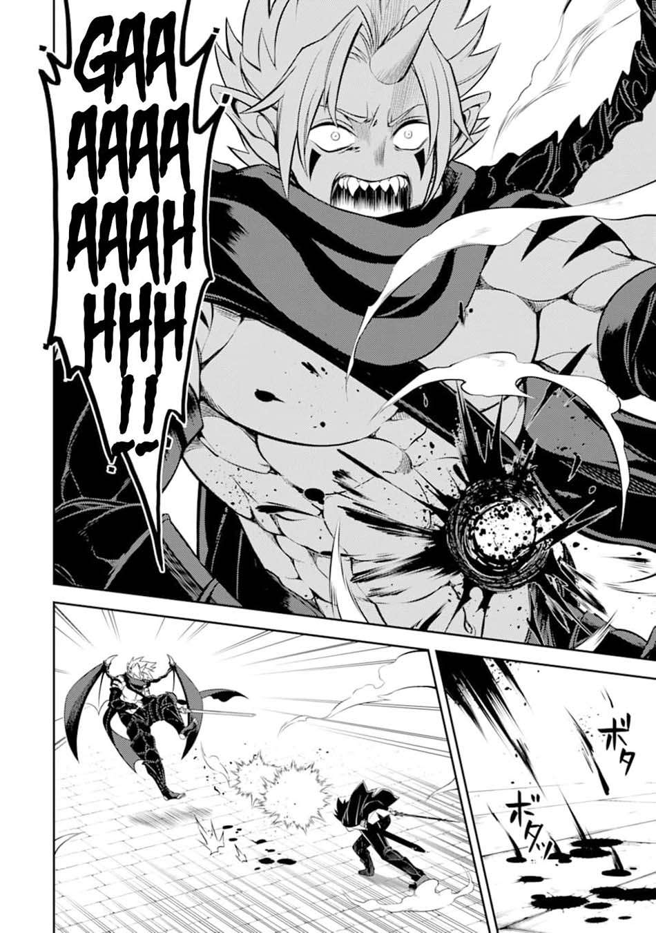 Shikkaku Mon no Saikyou Kenja – Sekai Saikyou no Kenja ga Sara ni Tsuyokunaru Tame ni Tensei Shimashita Chapter 46 Image 27