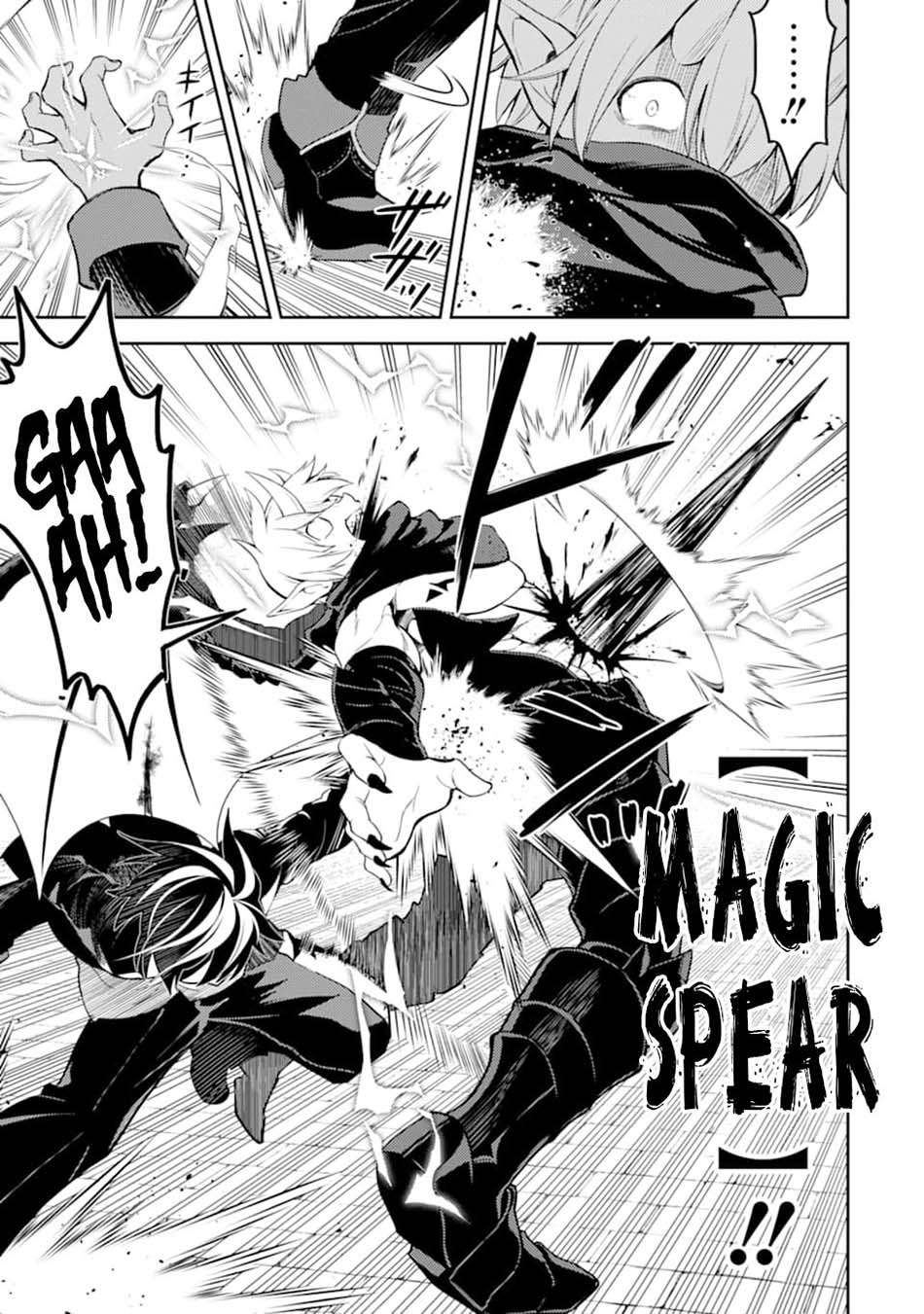 Shikkaku Mon no Saikyou Kenja – Sekai Saikyou no Kenja ga Sara ni Tsuyokunaru Tame ni Tensei Shimashita Chapter 46 Image 41