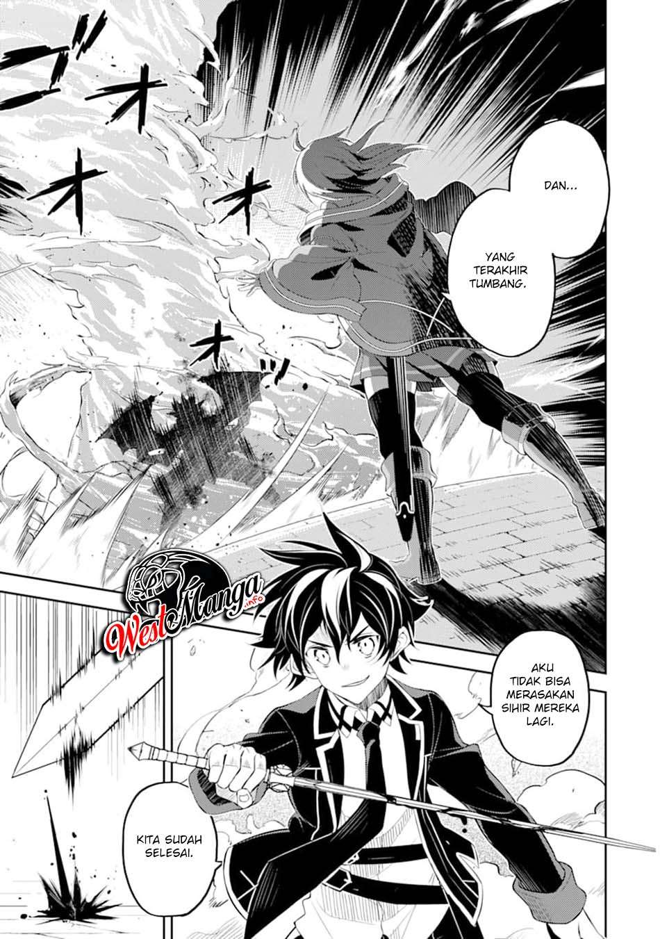 Shikkaku Mon no Saikyou Kenja – Sekai Saikyou no Kenja ga Sara ni Tsuyokunaru Tame ni Tensei Shimashita Chapter 46 Image 51