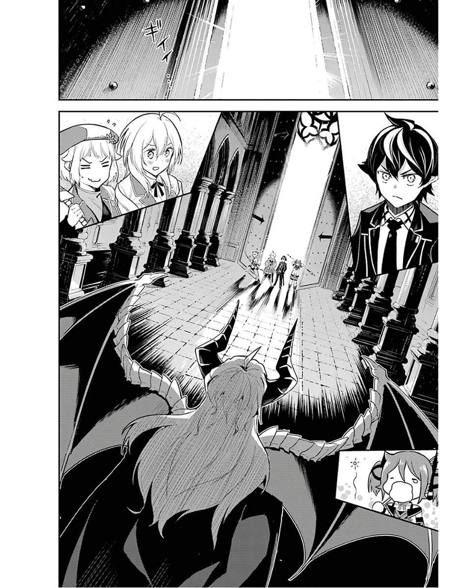 Shikkaku Mon no Saikyou Kenja – Sekai Saikyou no Kenja ga Sara ni Tsuyokunaru Tame ni Tensei Shimashita Chapter 47 Image 7