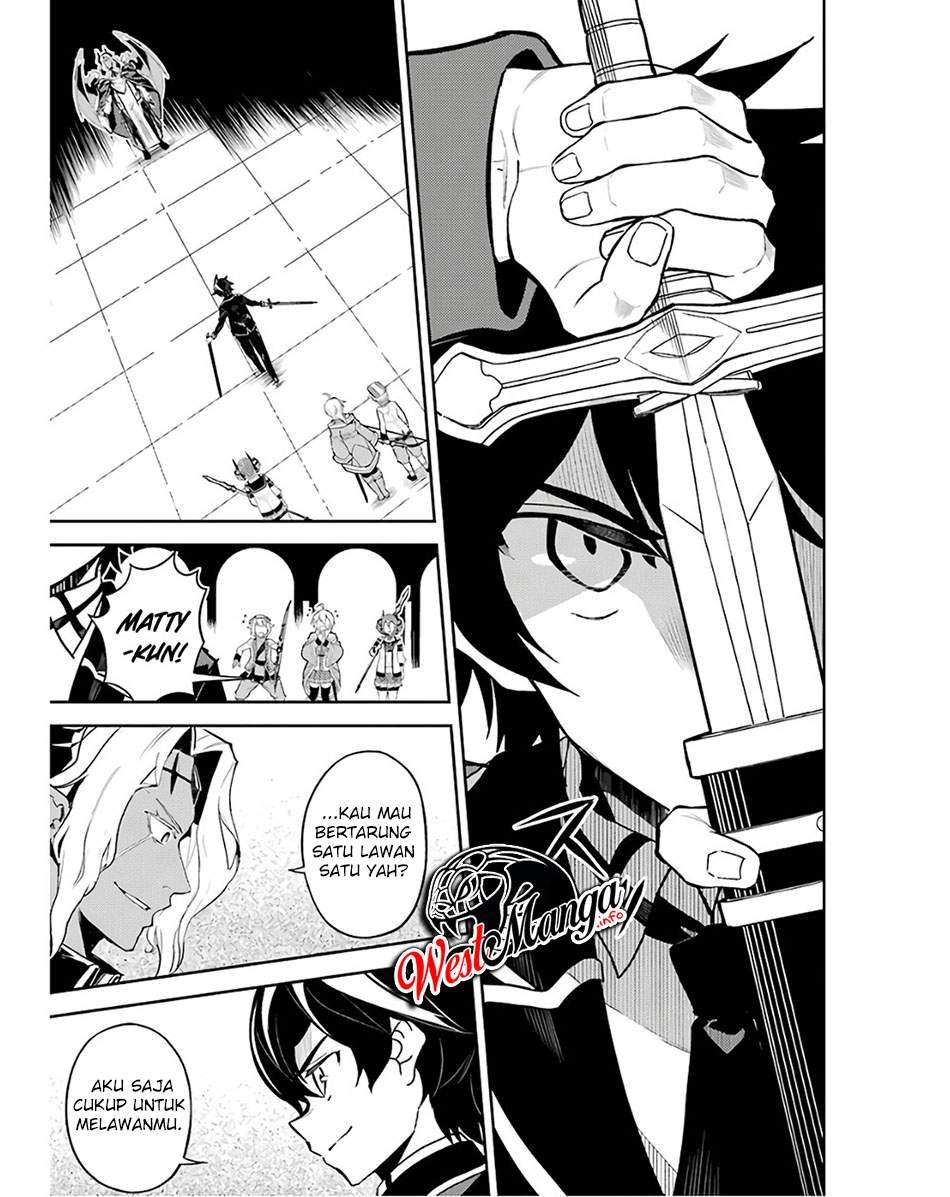 Shikkaku Mon no Saikyou Kenja – Sekai Saikyou no Kenja ga Sara ni Tsuyokunaru Tame ni Tensei Shimashita Chapter 47 Image 10