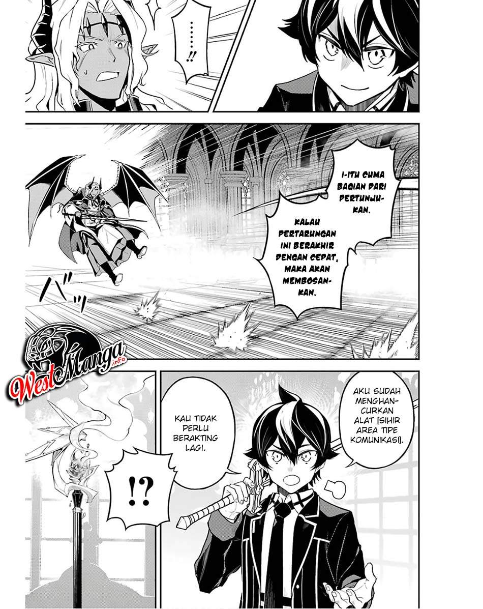 Shikkaku Mon no Saikyou Kenja – Sekai Saikyou no Kenja ga Sara ni Tsuyokunaru Tame ni Tensei Shimashita Chapter 47 Image 23