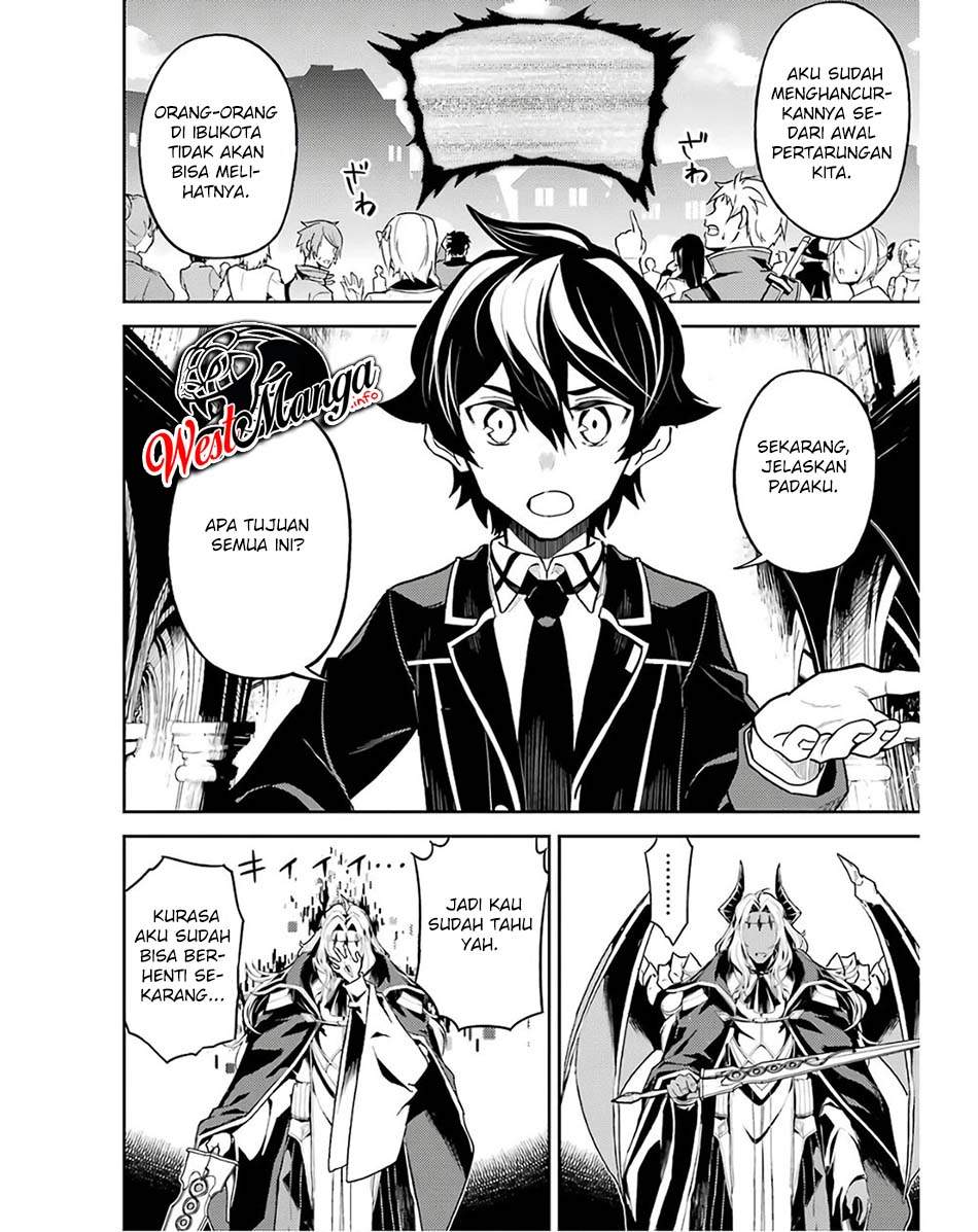 Shikkaku Mon no Saikyou Kenja – Sekai Saikyou no Kenja ga Sara ni Tsuyokunaru Tame ni Tensei Shimashita Chapter 47 Image 24