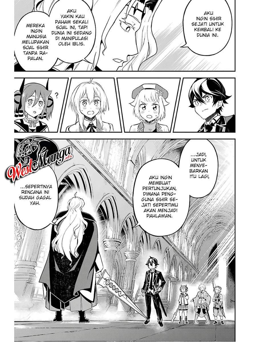 Shikkaku Mon no Saikyou Kenja – Sekai Saikyou no Kenja ga Sara ni Tsuyokunaru Tame ni Tensei Shimashita Chapter 47 Image 25