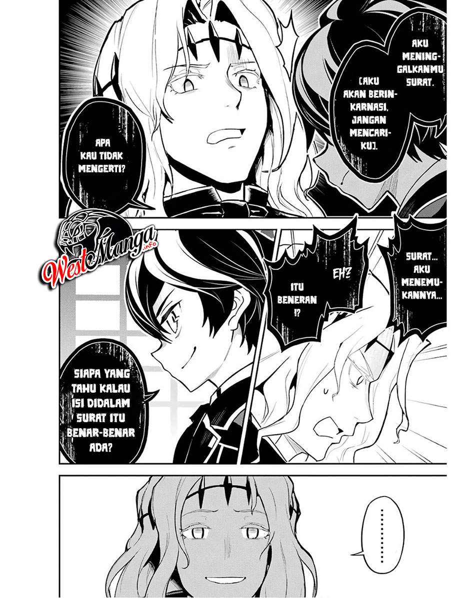 Shikkaku Mon no Saikyou Kenja – Sekai Saikyou no Kenja ga Sara ni Tsuyokunaru Tame ni Tensei Shimashita Chapter 47 Image 32